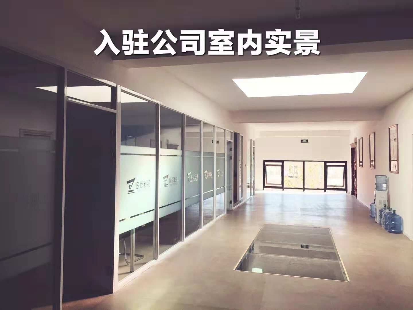 追踪影视办公楼立面