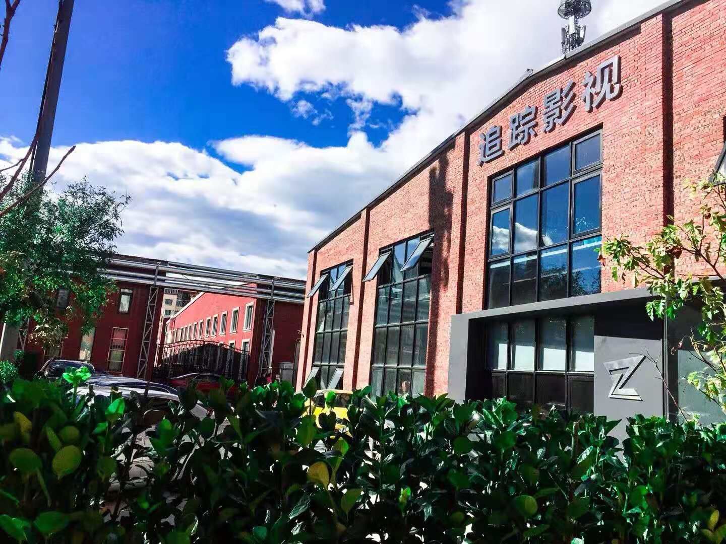 追踪影视办公楼立面