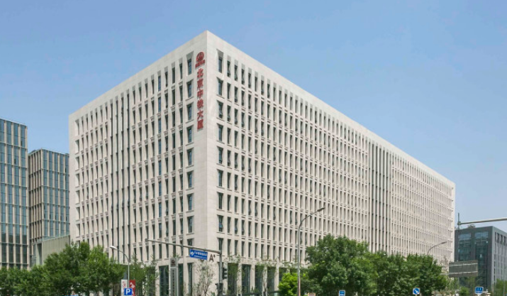 北京中铁大厦立面