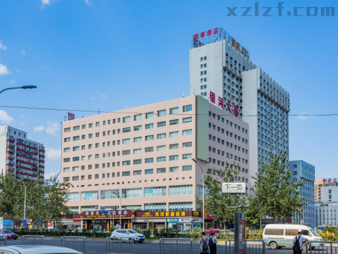 银河大厦