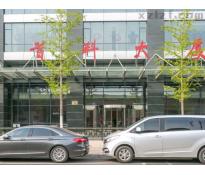 首科大厦写字楼精装修118㎡