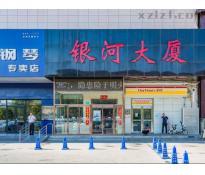 银河大厦写字楼精装修450㎡