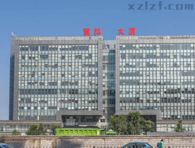 慧科大厦