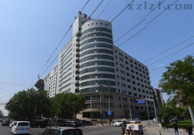 化信大厦