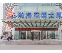 瀚海花园大厦写字楼精装修650㎡