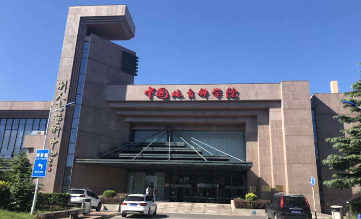 中关村军民融合产业园创业创新基地（青龙桥）