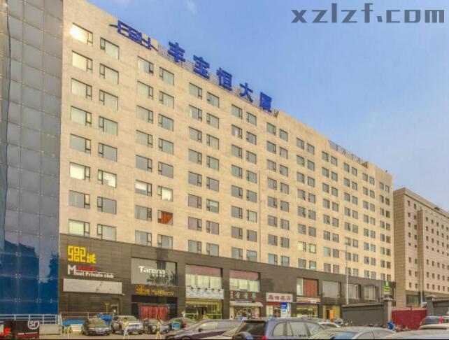 丰宝恒大厦（原名成果酒店）