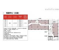 MadNet协同创新空间（恒通商务园）写字楼中等装修217㎡