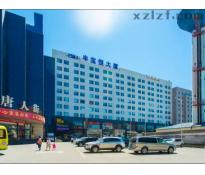 丰宝恒大厦（原名成果酒店）写字楼精装修60㎡