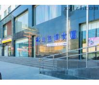 丰宝恒大厦（原名成果酒店）写字楼精装修68㎡