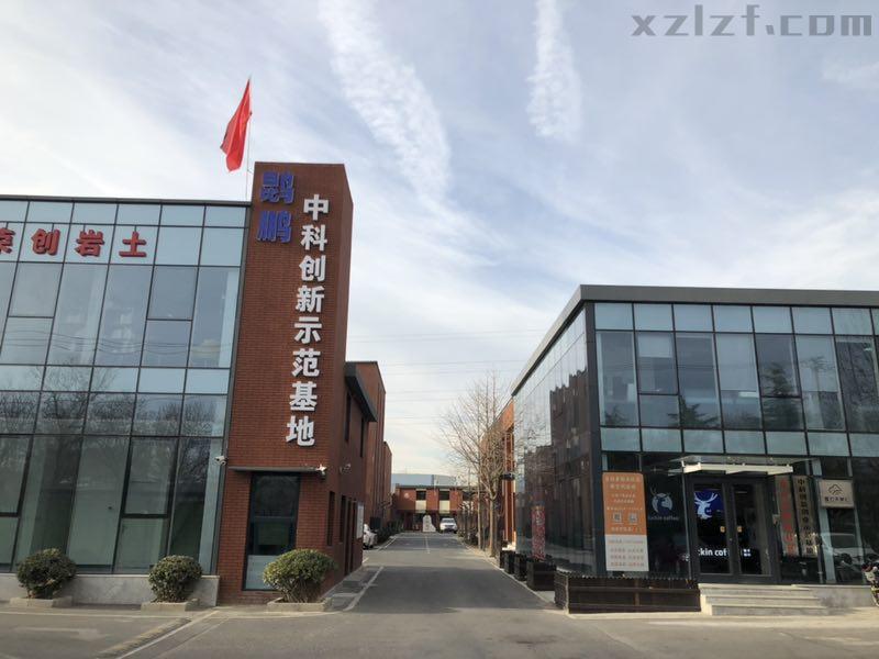中科创新示范基地