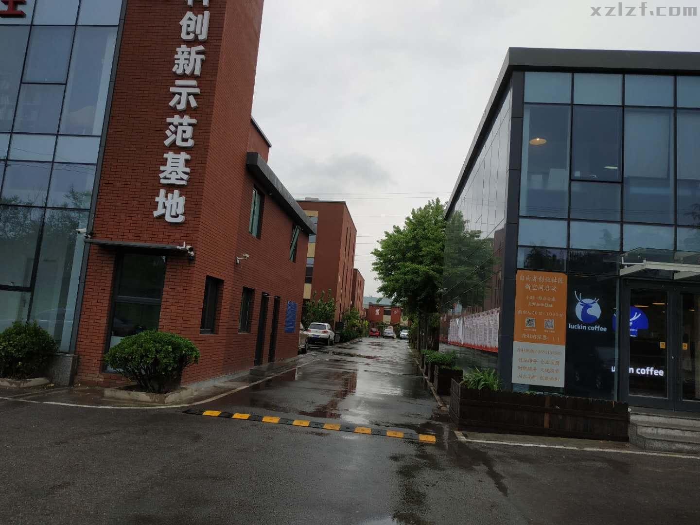 中科创新示范基地