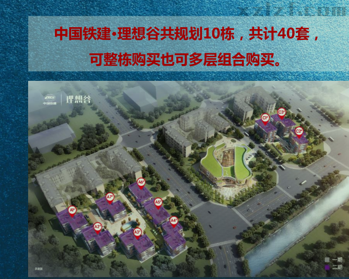 中国铁建理想谷