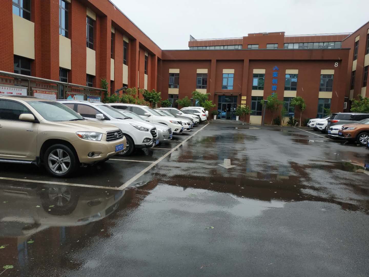 中科创新示范基地立面