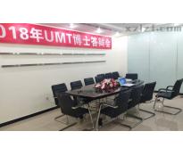 中国技术交易大厦（第三极大厦）写字楼中等装修380㎡