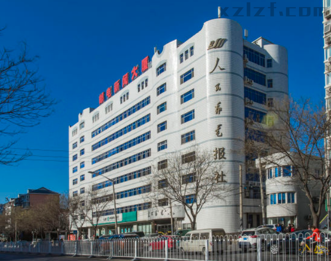 邮电新闻大厦（亚运村新闻大厦）