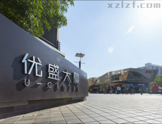 优盛大厦