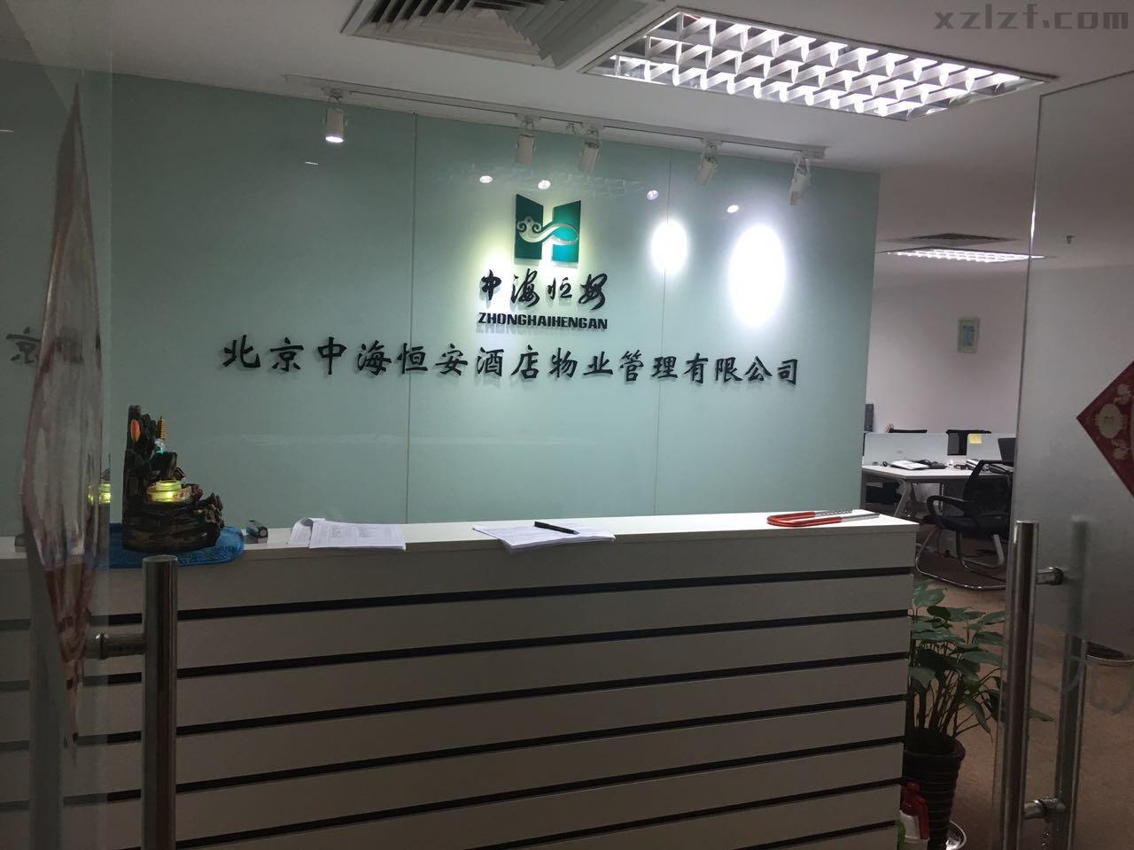 丰宝恒大厦（原名成果酒店）