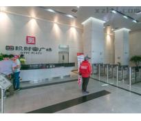 国投广场（国投财富广场）（北京西站南广场）写字楼精装修328㎡