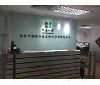 丰宝恒大厦（原名成果酒店）写字楼精装修170㎡