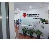 CBD万达广场9号楼（大通证券大厦）写字楼中等装修420㎡