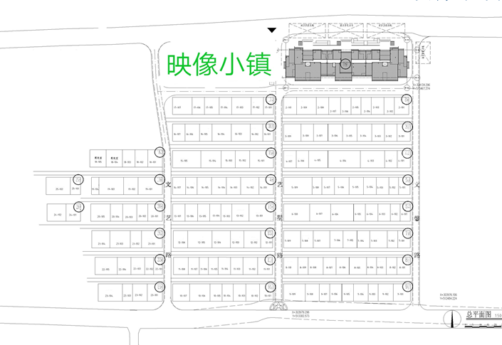 映像小镇立面