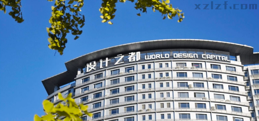 北京设计之都大厦