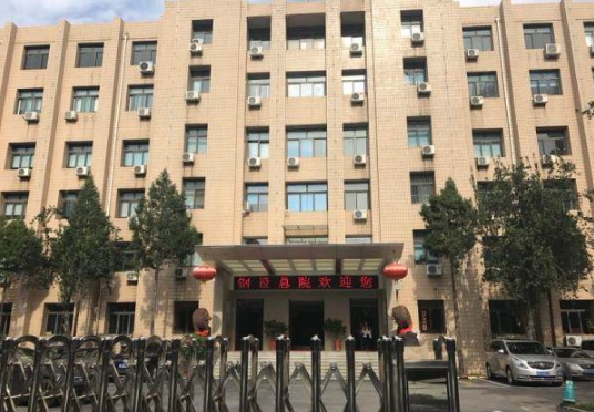 钢设总院大楼