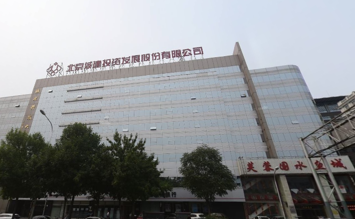 城建开发大厦立面