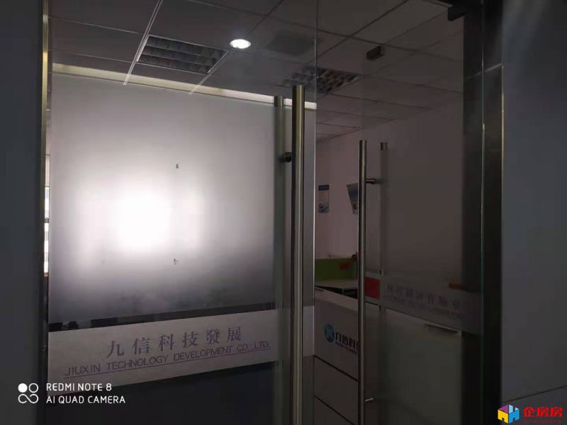 恒泰大厦