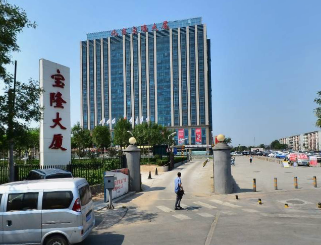 宝隆大厦(cuv国际公寓)