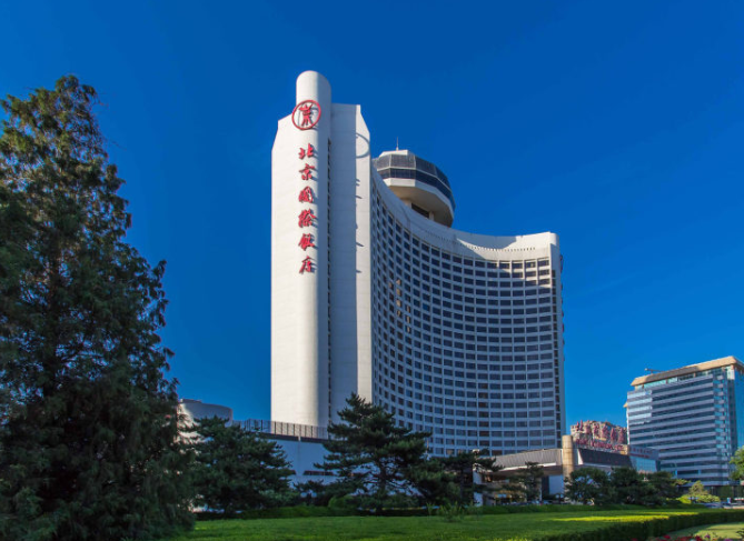 「北京国际饭店 」写字楼|写字楼出售|办公室出租|租金价格|物业费停