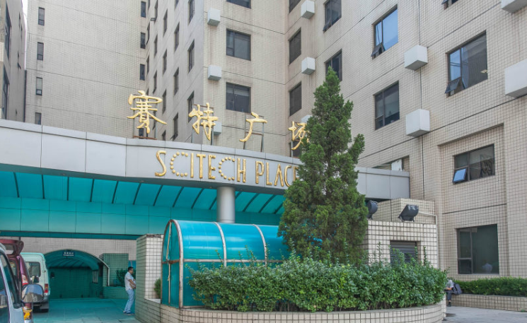 赛特广场写字楼