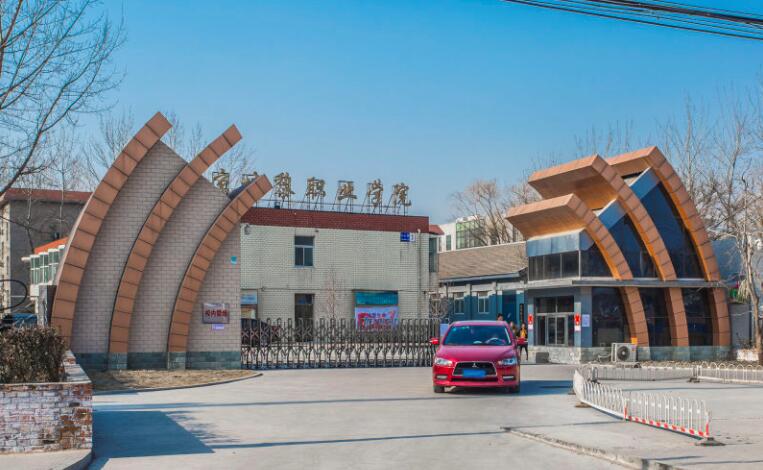 培黎职业学院