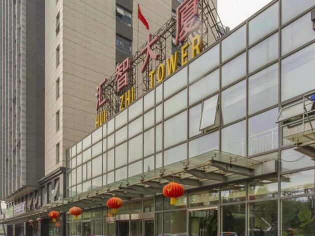 汇智大厦