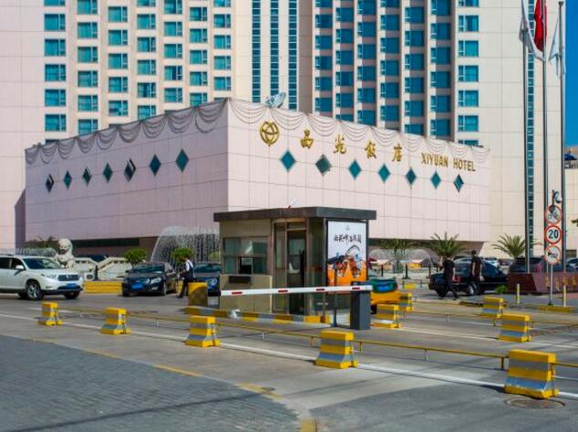 西苑饭店写字楼立面