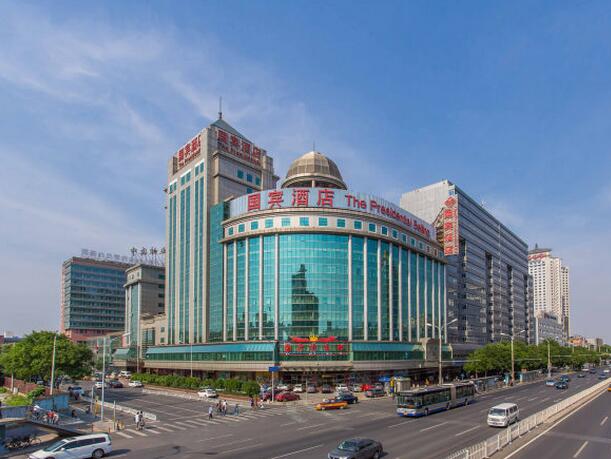 国宾大厦国宾世贸中心西城区阜成门外大街立面