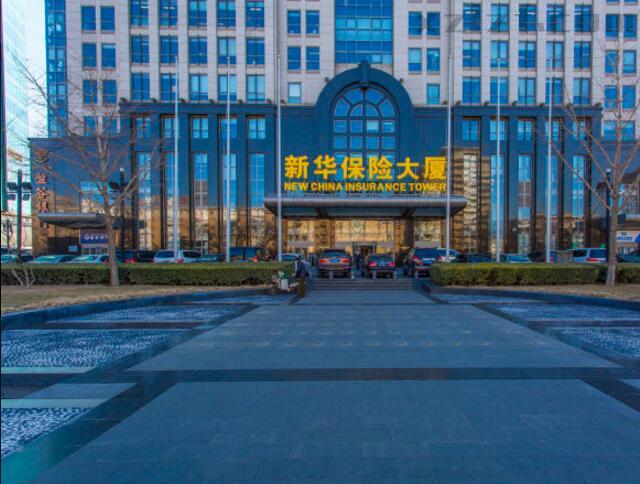 新华街经济总量_新华书店