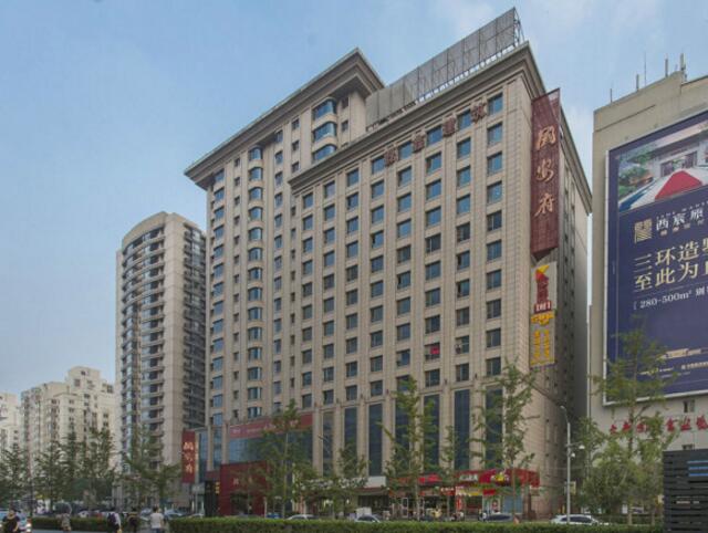 海格国际大厦b座