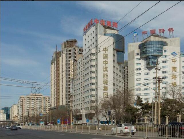 中煤大厦