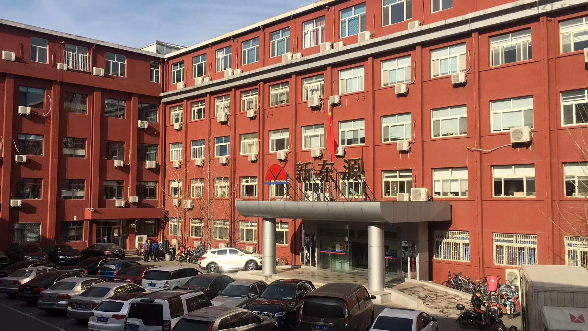 东源大厦写字楼