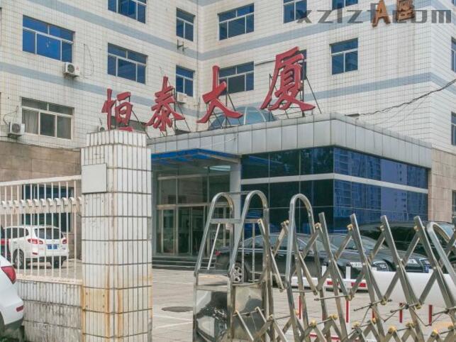 恒泰大厦出租房源