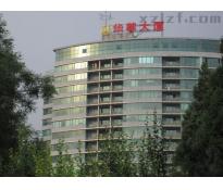 华尊大厦写字楼中等装修200㎡