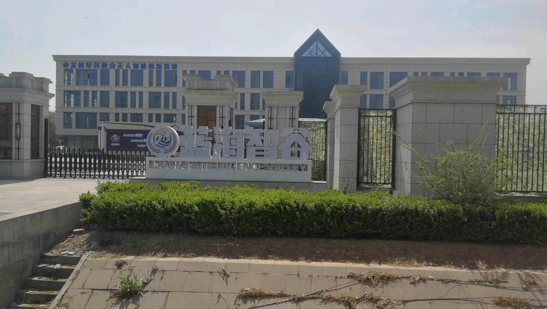 蓝海贵金属(蓝海集团官网)