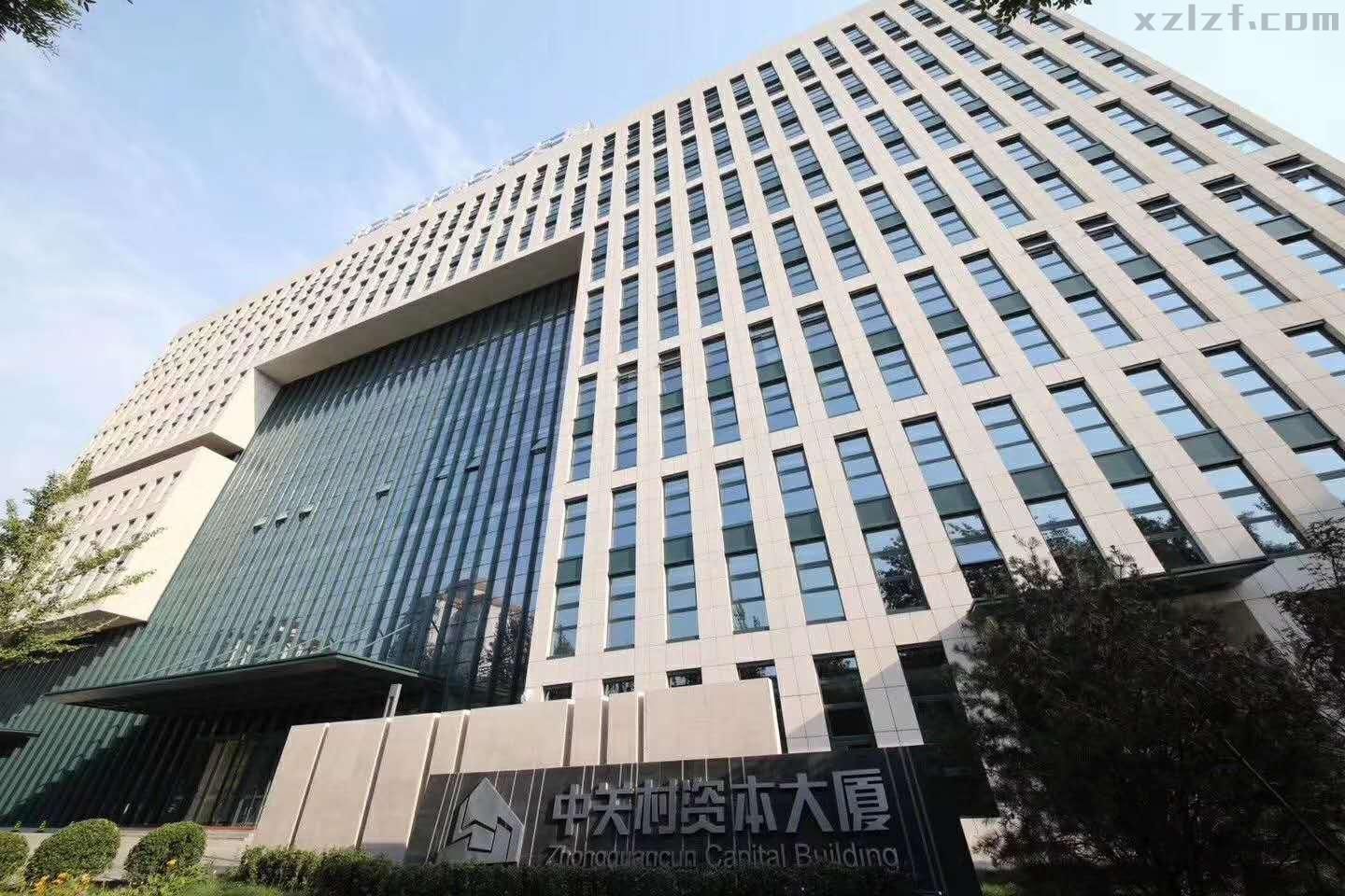 中关村资本大厦出租房源