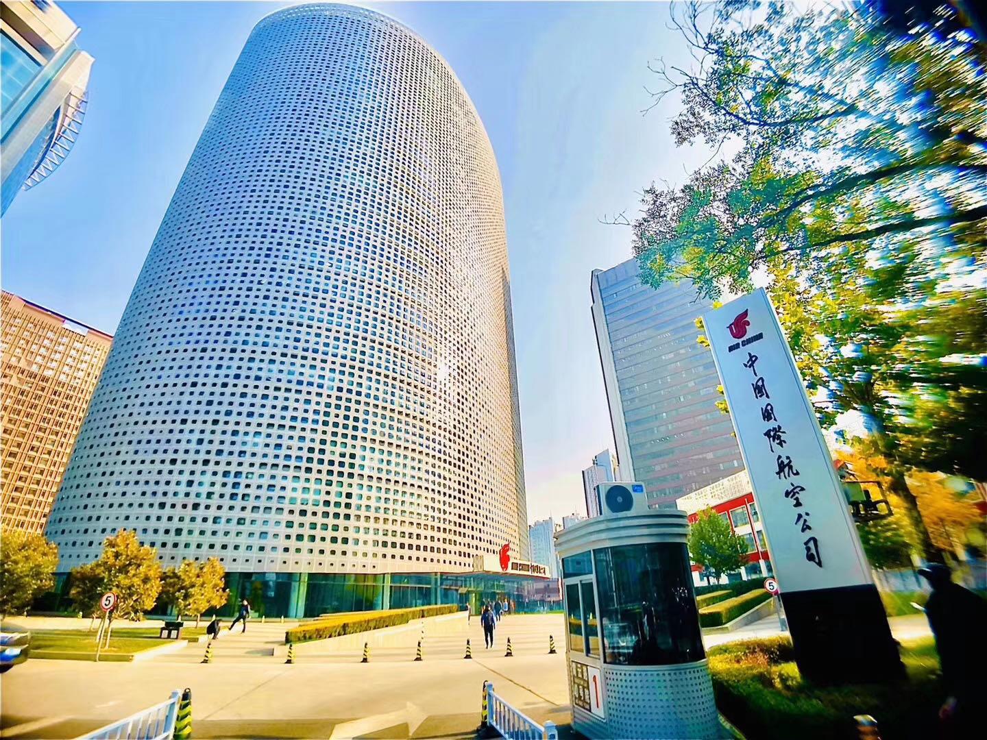 国航世纪大厦国航大厦二期出租房源