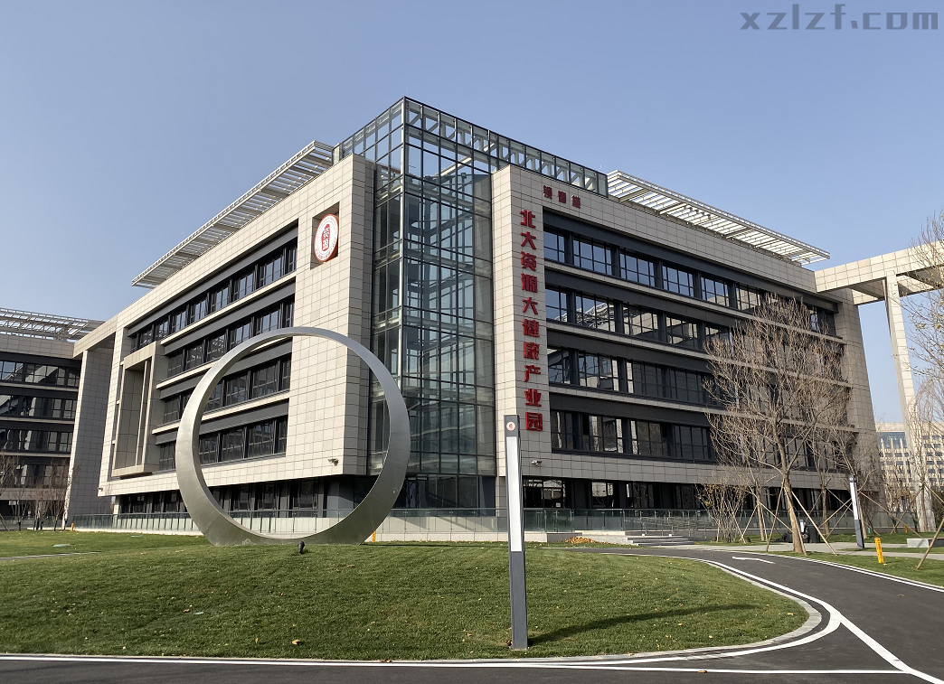 「北大医疗产业园(北大健康产业园)医疗实验室出租写字楼出租520㎡写