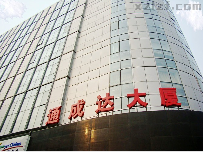 通成达大厦出租房源