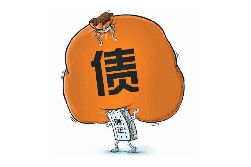 房企债台高筑现在买房等于替别人还债