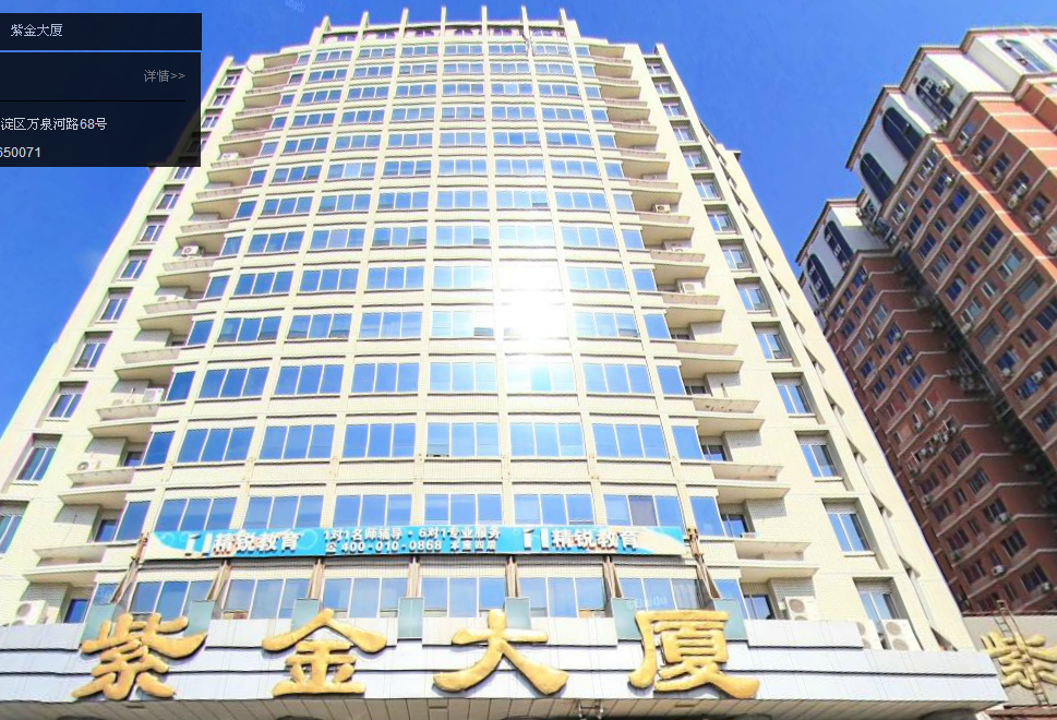 紫金大厦有面积出租吗